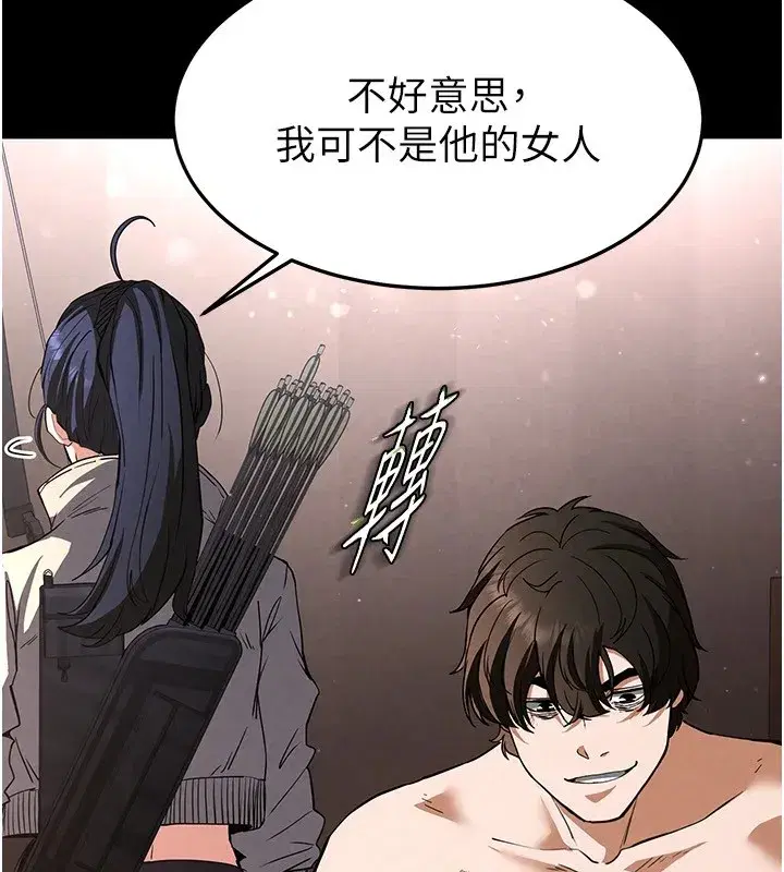 第11話-哈呃…等等…我很貴耶