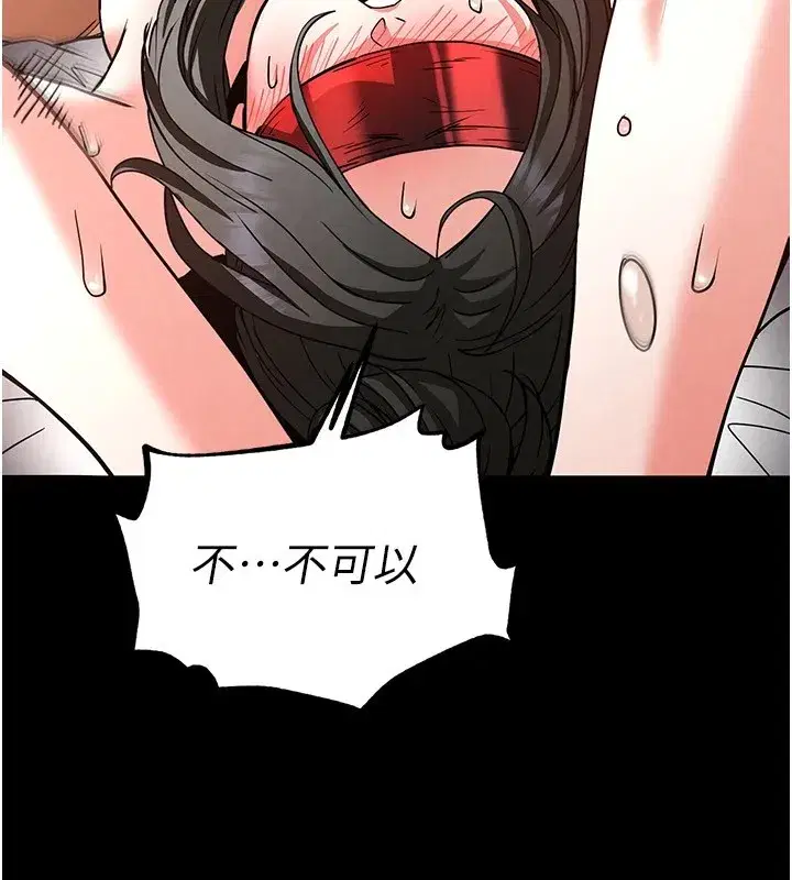 第11話-哈呃…等等…我很貴耶