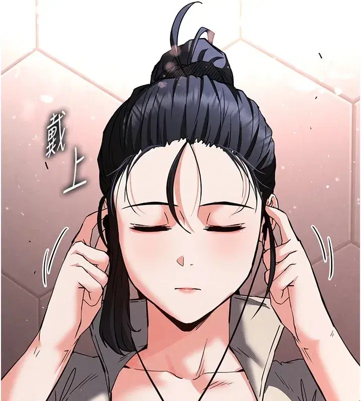 第11話-哈呃…等等…我很貴耶