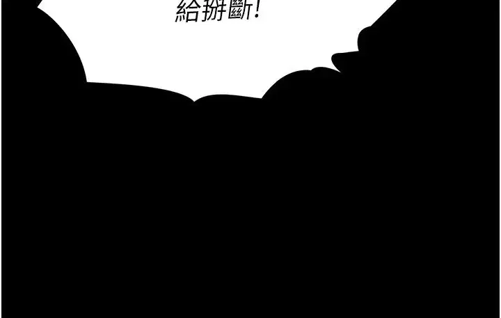 第11話-哈呃…等等…我很貴耶