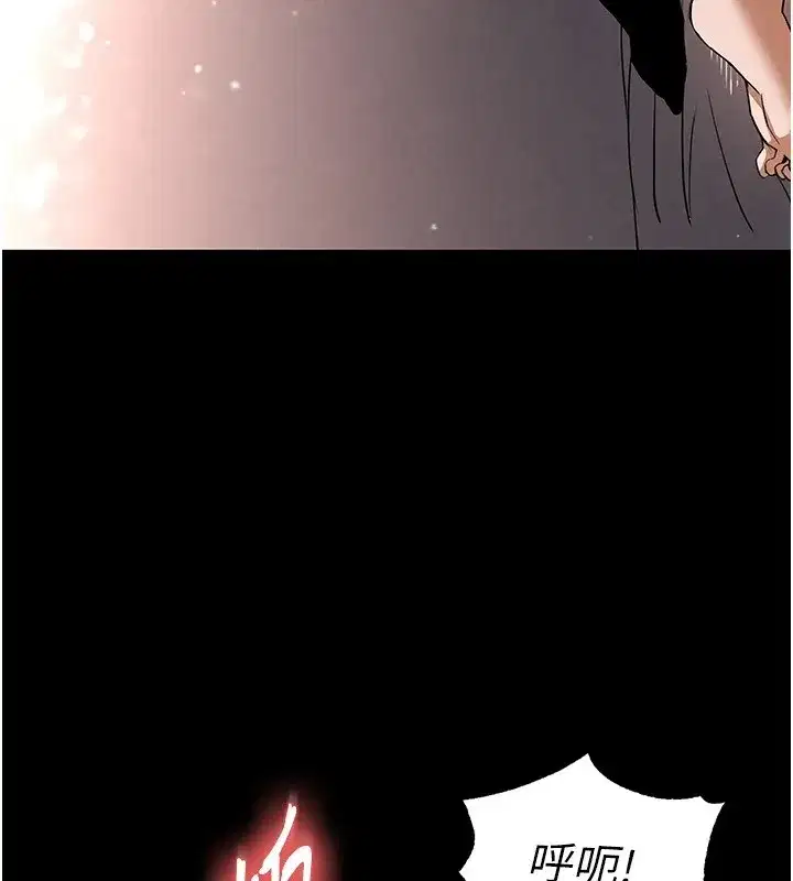 第11話-哈呃…等等…我很貴耶