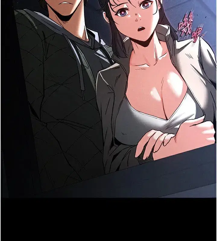 第11話-哈呃…等等…我很貴耶