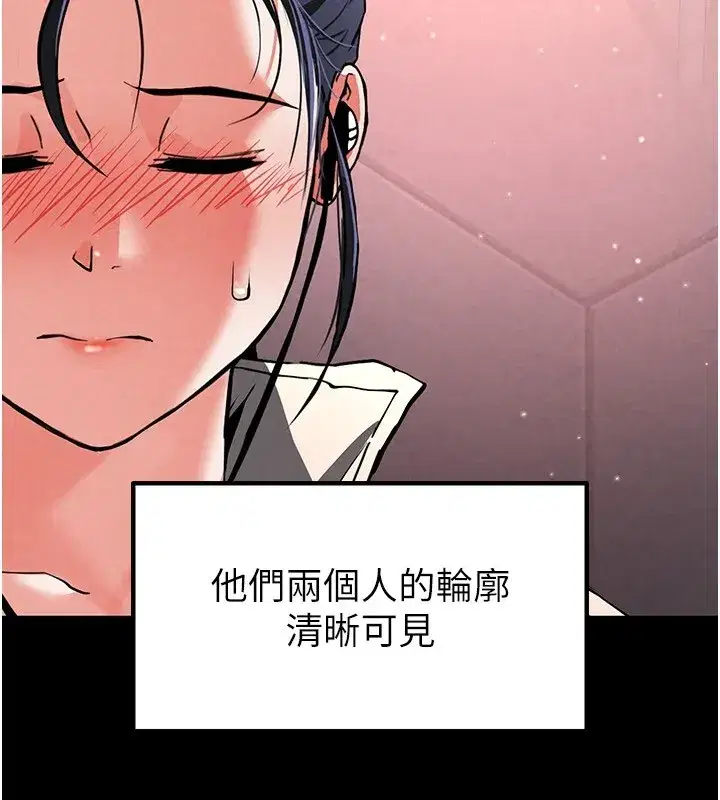 第11話-哈呃…等等…我很貴耶