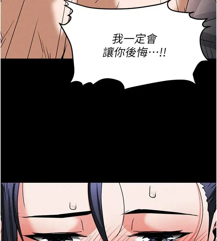 第11話-哈呃…等等…我很貴耶