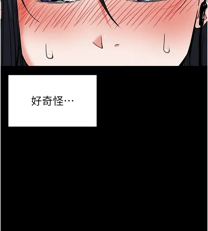 第11話-哈呃…等等…我很貴耶