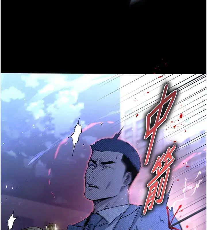 第11話-哈呃…等等…我很貴耶