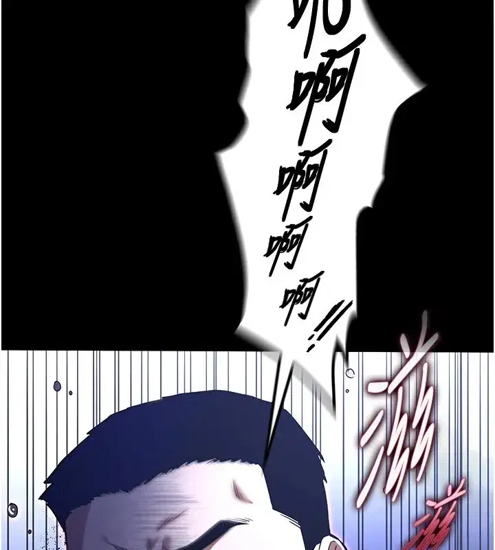 第11話-哈呃…等等…我很貴耶