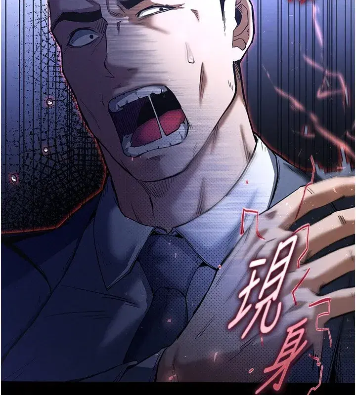 第11話-哈呃…等等…我很貴耶