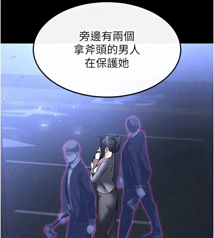 第11話-哈呃…等等…我很貴耶