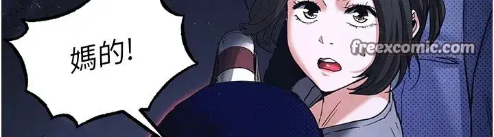 第11話-哈呃…等等…我很貴耶