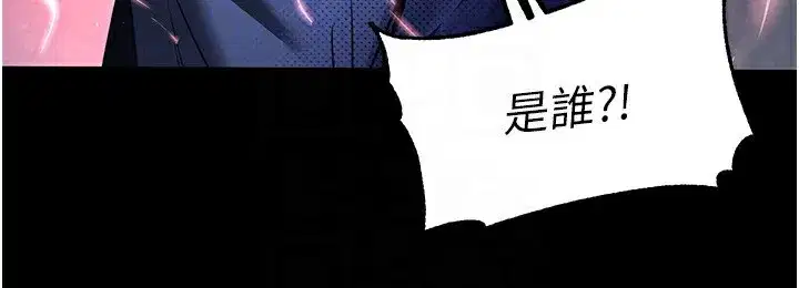 第11話-哈呃…等等…我很貴耶