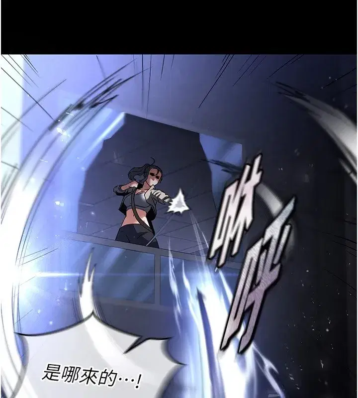 第11話-哈呃…等等…我很貴耶