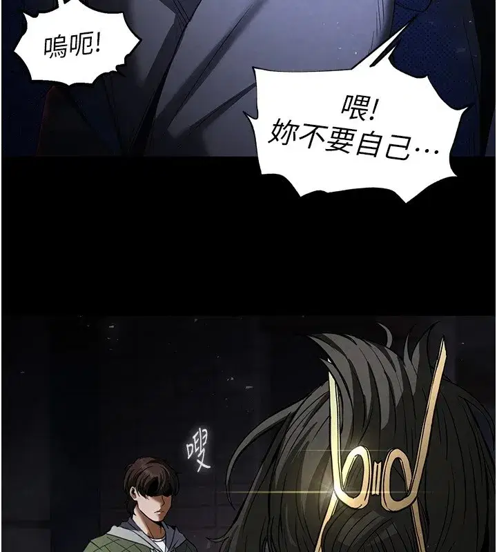 第11話-哈呃…等等…我很貴耶