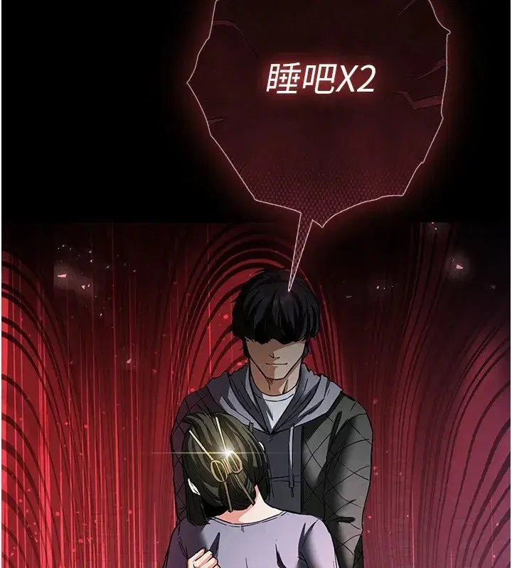 第11話-哈呃…等等…我很貴耶