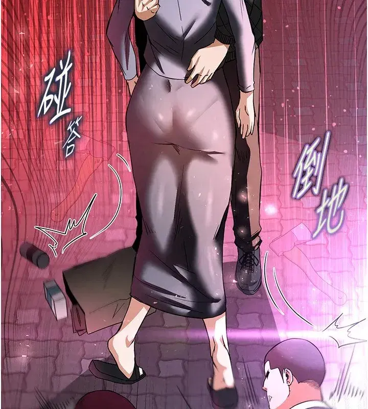 第11話-哈呃…等等…我很貴耶