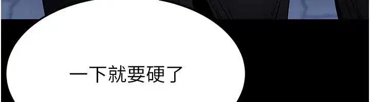 第11話-哈呃…等等…我很貴耶