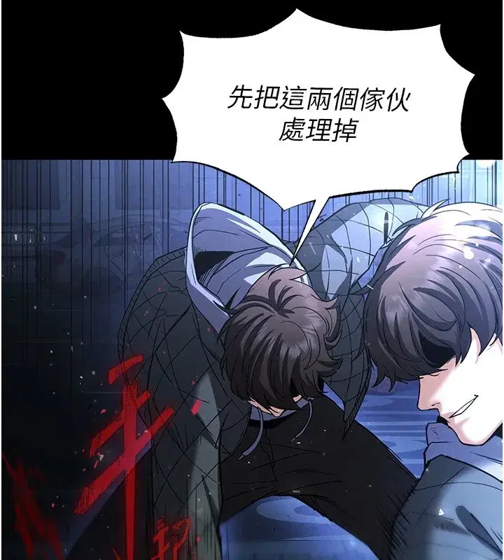 第11話-哈呃…等等…我很貴耶