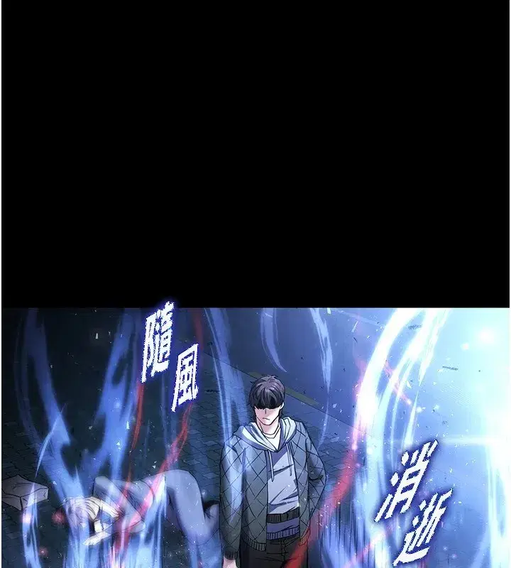 第11話-哈呃…等等…我很貴耶