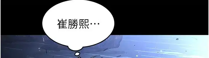 第11話-哈呃…等等…我很貴耶