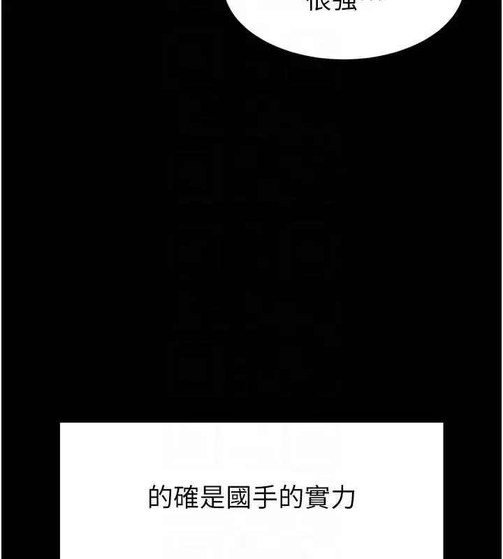 第11話-哈呃…等等…我很貴耶