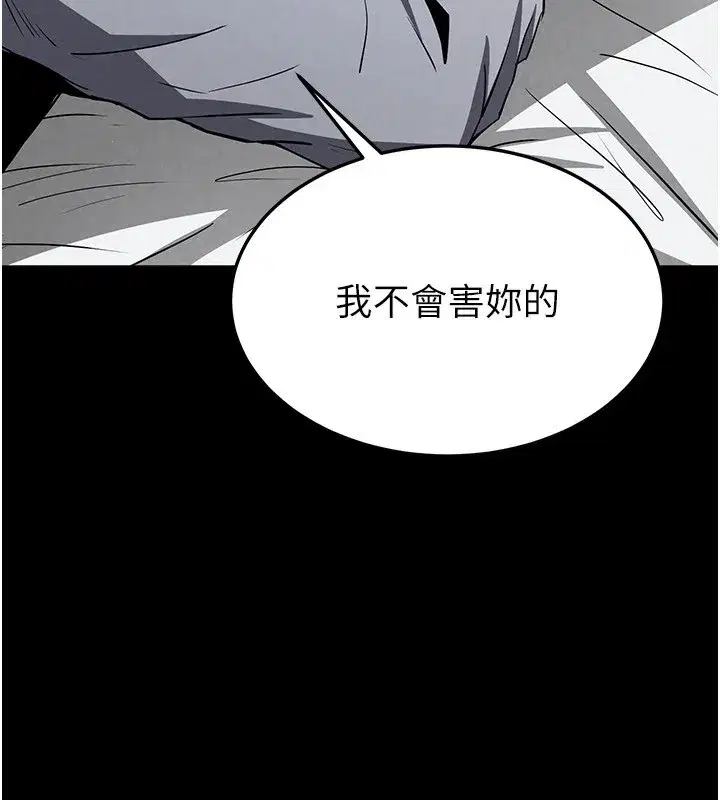 第11話-哈呃…等等…我很貴耶