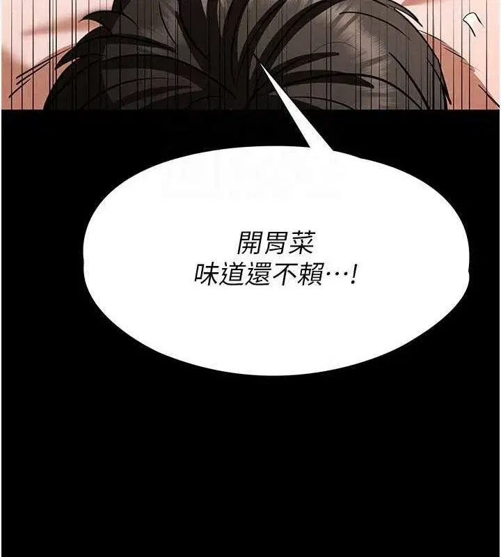 第12話-在性感的身體內連續噴發