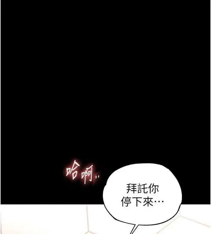 第12話-在性感的身體內連續噴發