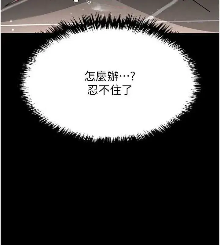 第12話-在性感的身體內連續噴發