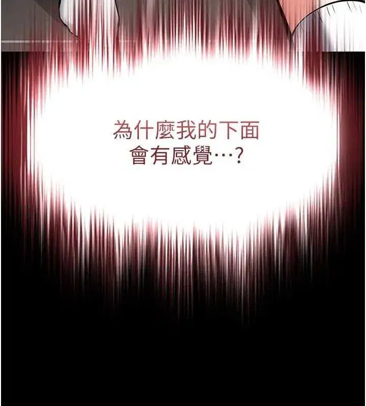 第12話-在性感的身體內連續噴發