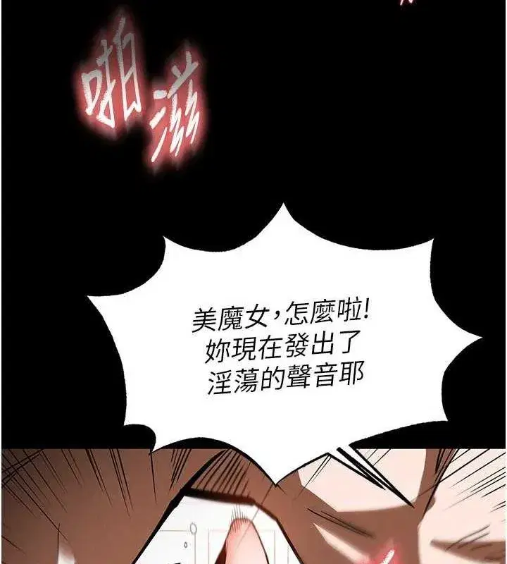 第12話-在性感的身體內連續噴發