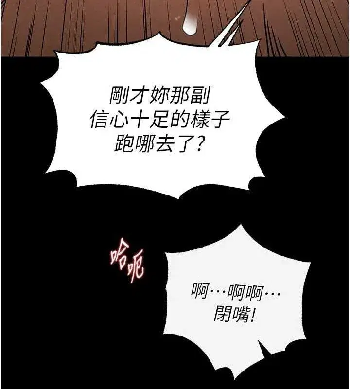 第12話-在性感的身體內連續噴發