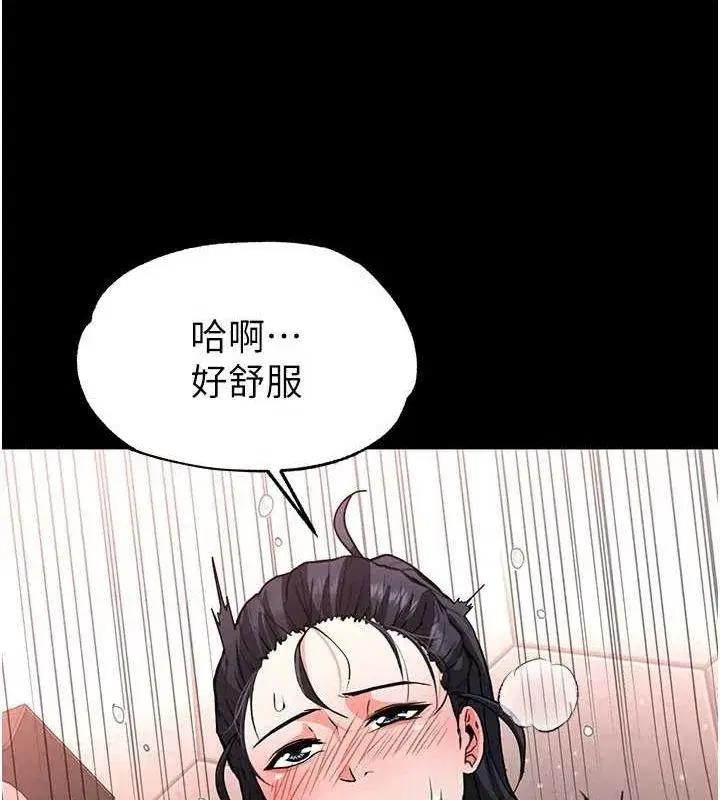 第12話-在性感的身體內連續噴發