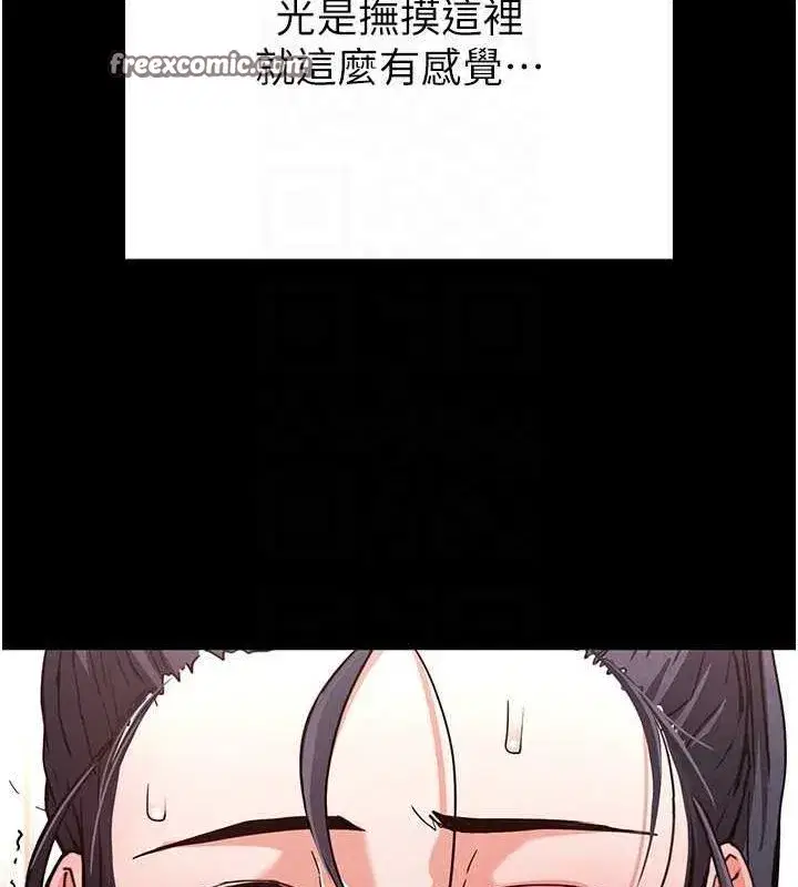 第12話-在性感的身體內連續噴發