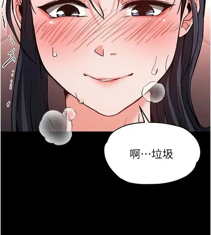 第12話-在性感的身體內連續噴發