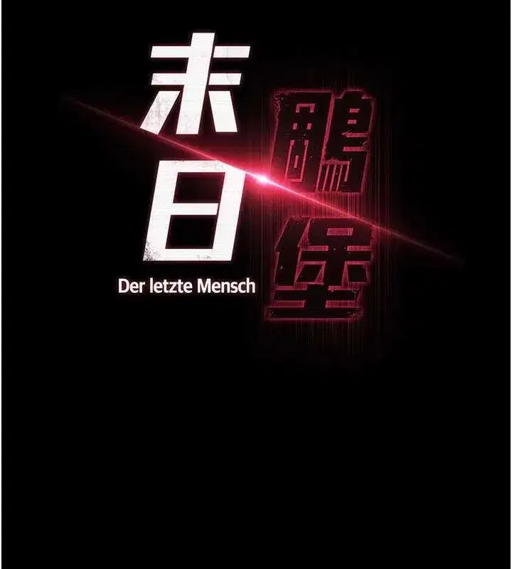 第12話-在性感的身體內連續噴發