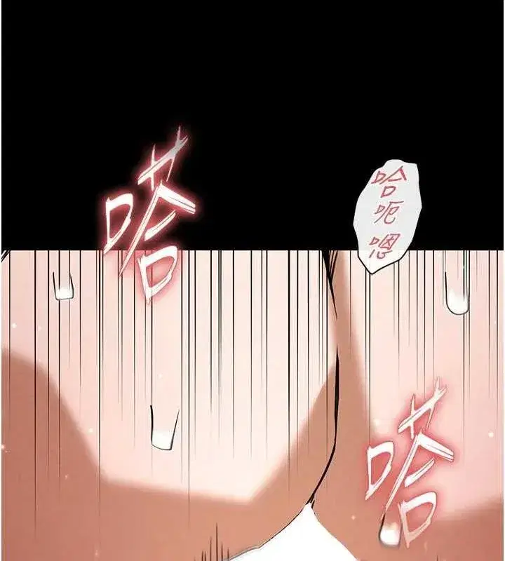 第12話-在性感的身體內連續噴發