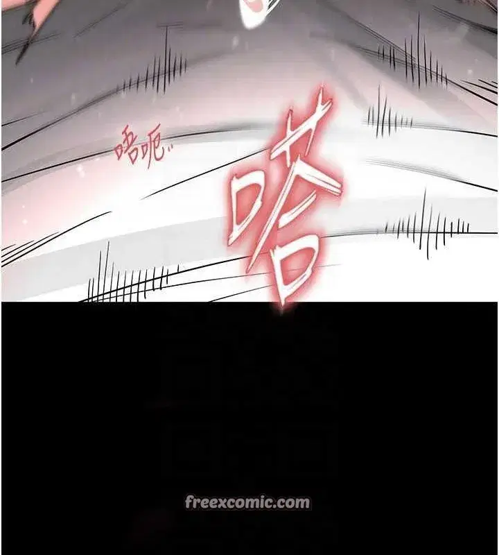 第12話-在性感的身體內連續噴發