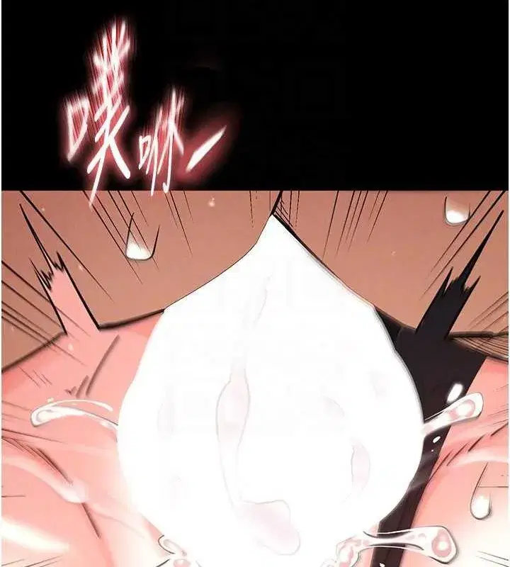 第12話-在性感的身體內連續噴發