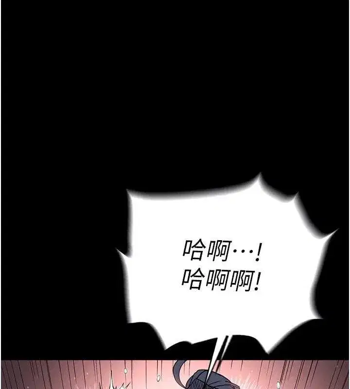 第12話-在性感的身體內連續噴發