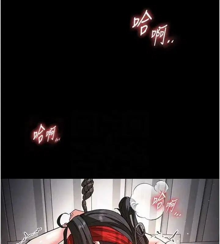 第12話-在性感的身體內連續噴發