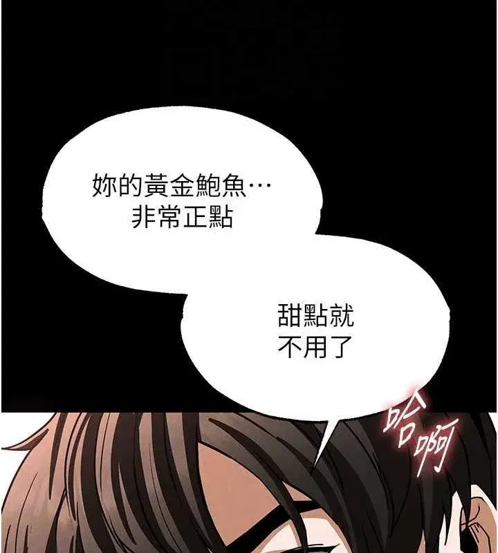 第12話-在性感的身體內連續噴發