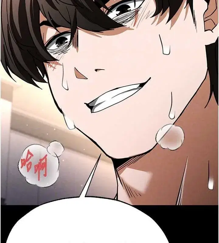 第12話-在性感的身體內連續噴發