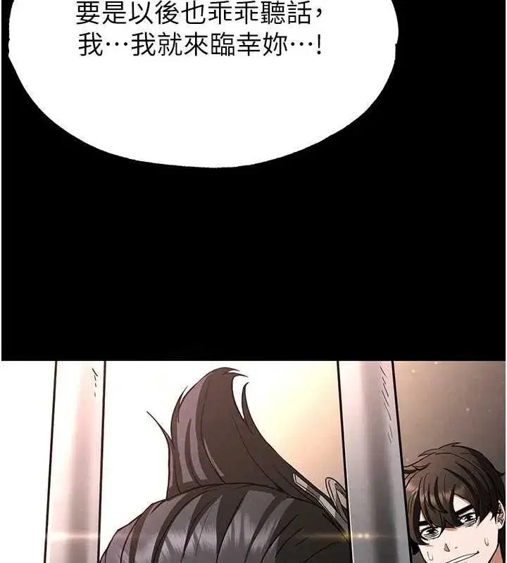 第12話-在性感的身體內連續噴發