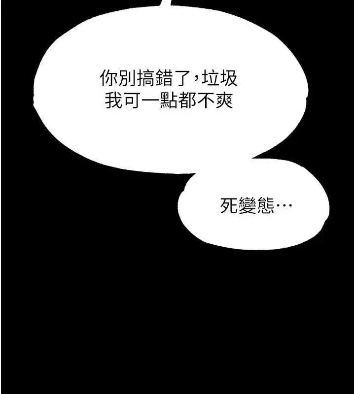 第12話-在性感的身體內連續噴發