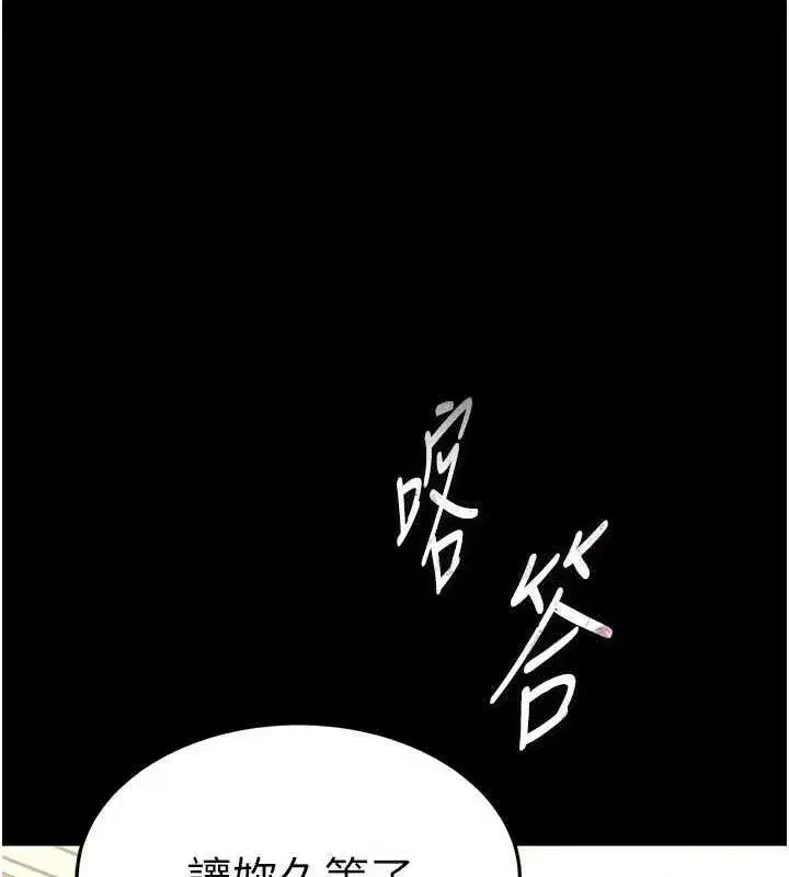 第12話-在性感的身體內連續噴發