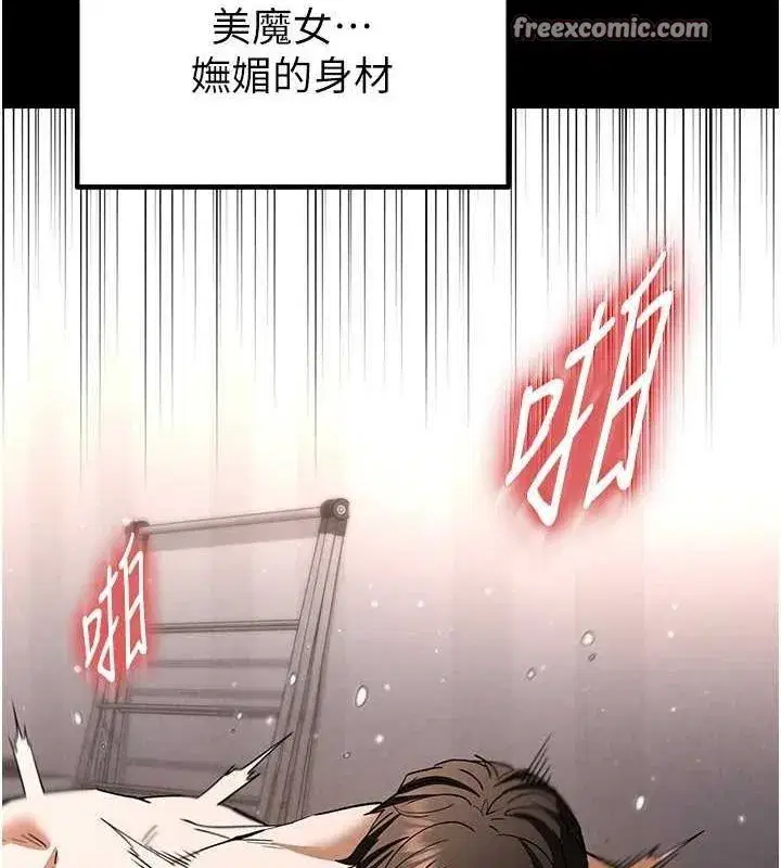 第12話-在性感的身體內連續噴發