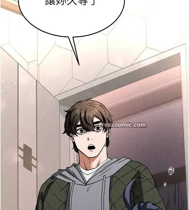 第12話-在性感的身體內連續噴發