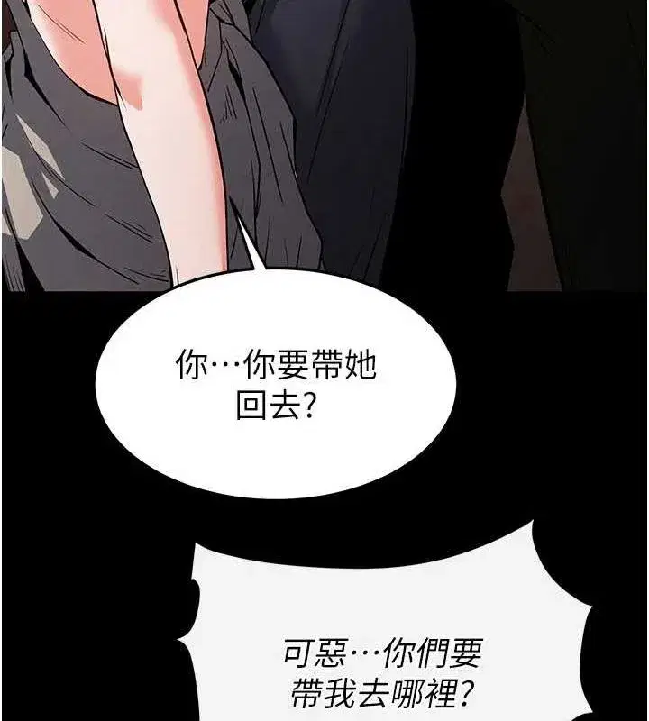 第12話-在性感的身體內連續噴發