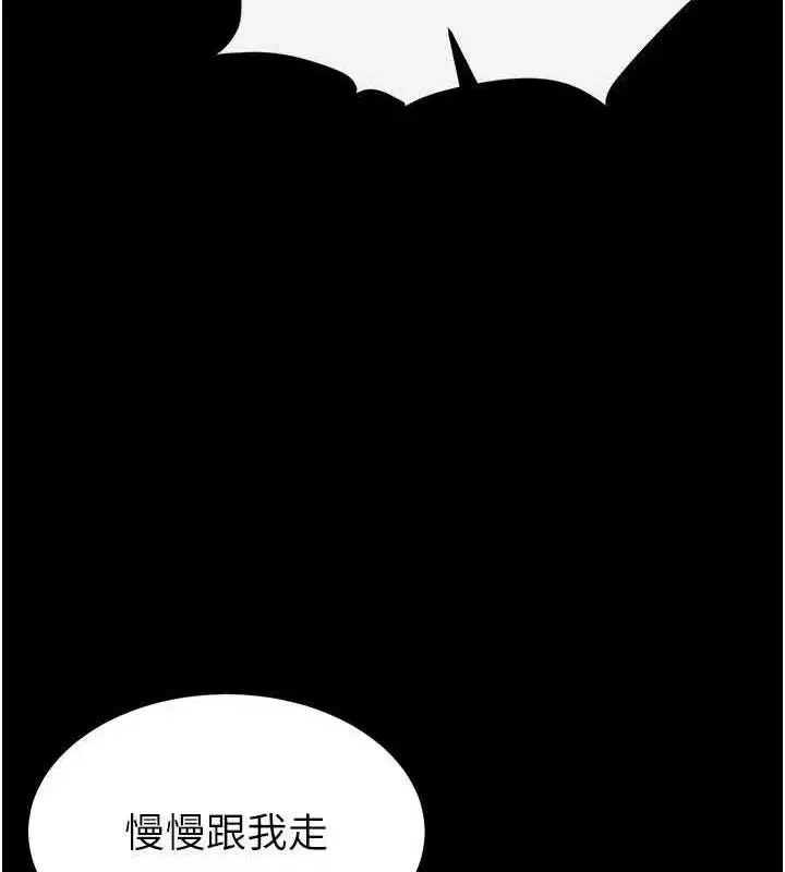 第12話-在性感的身體內連續噴發