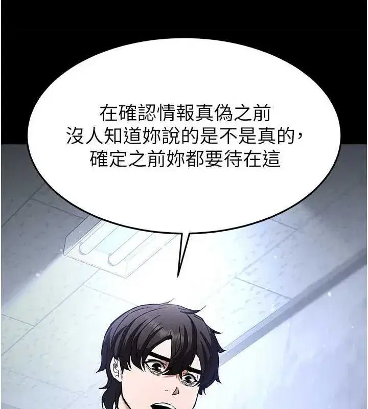 第12話-在性感的身體內連續噴發